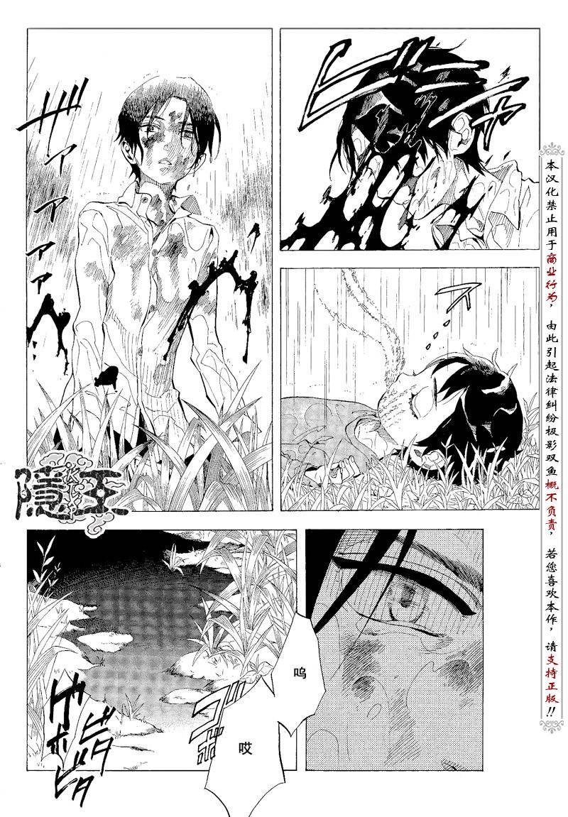第65话