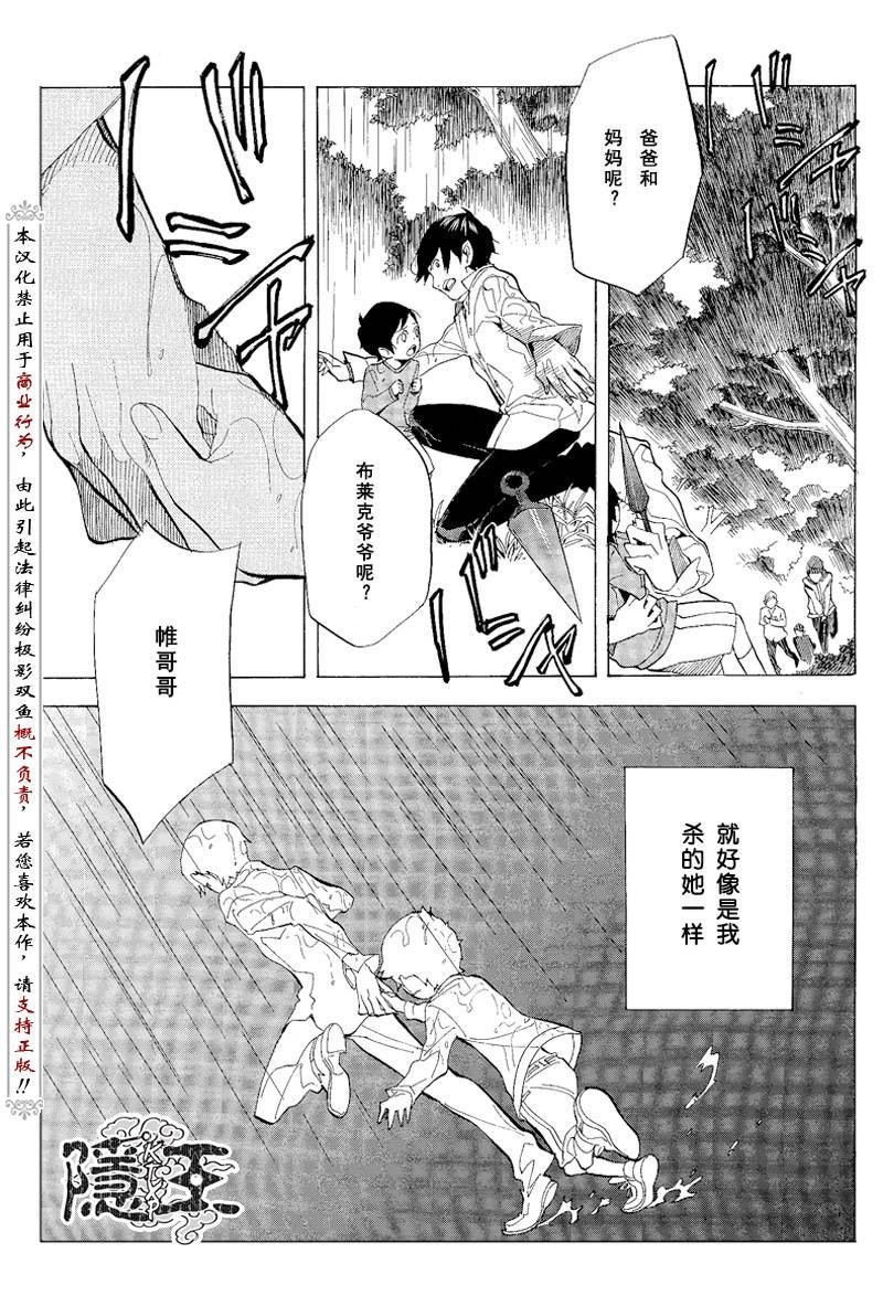 第65话