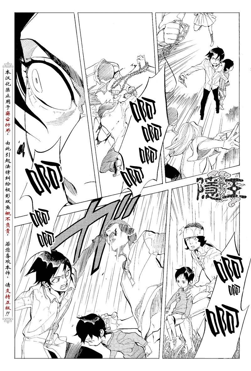 第65话