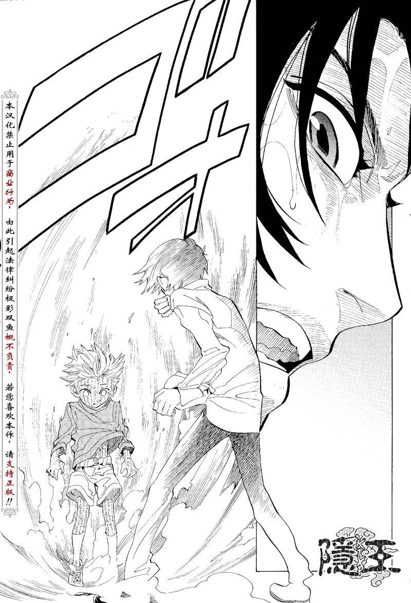 第65话