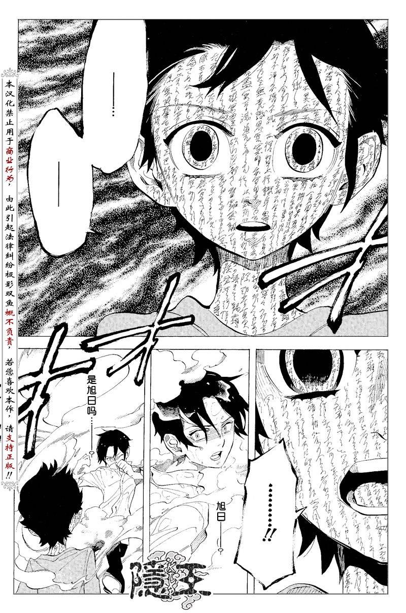 第65话