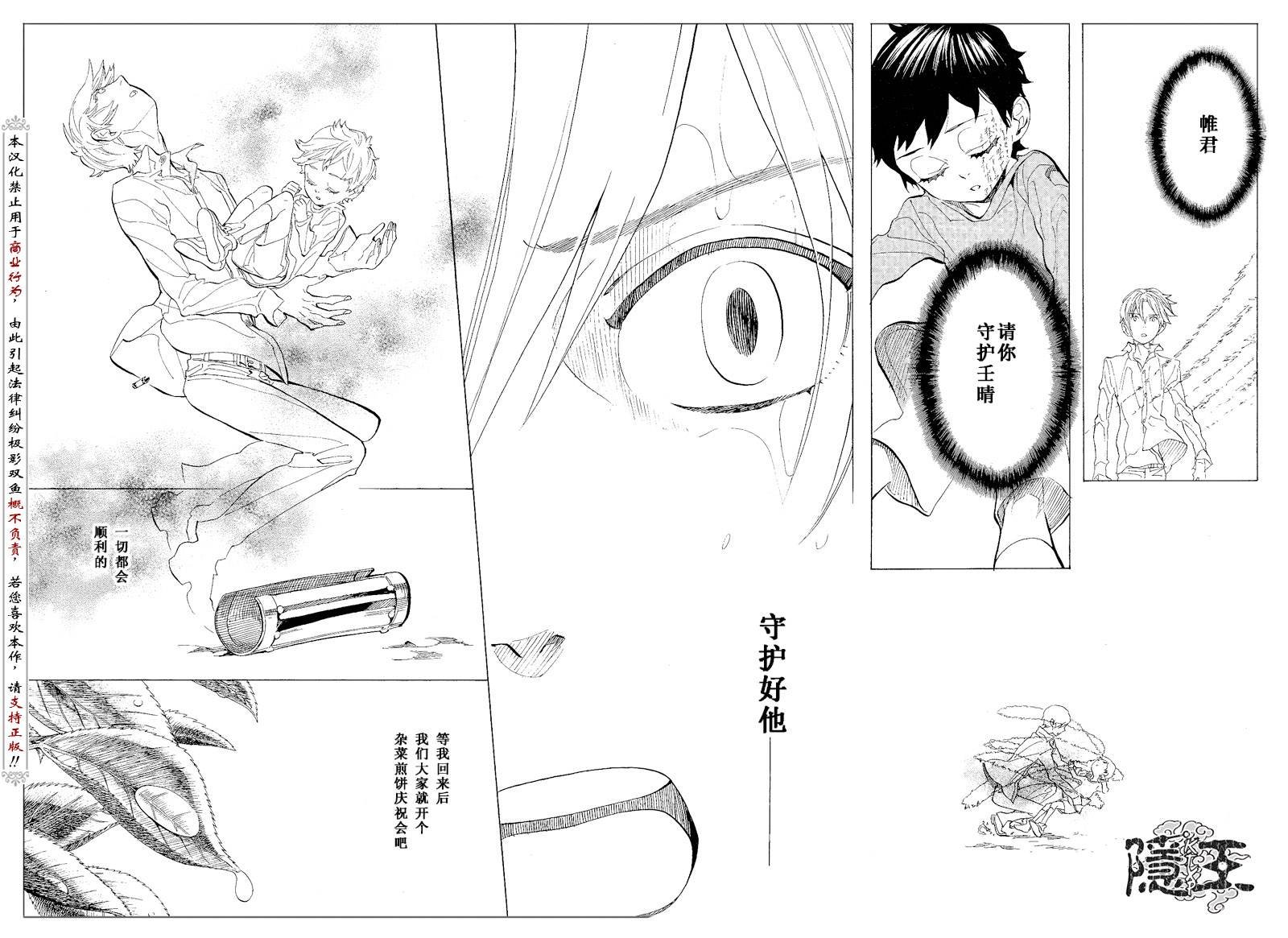 第65话