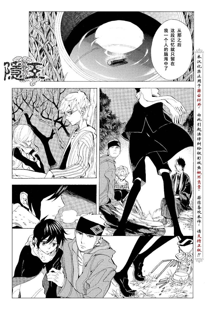 第65话
