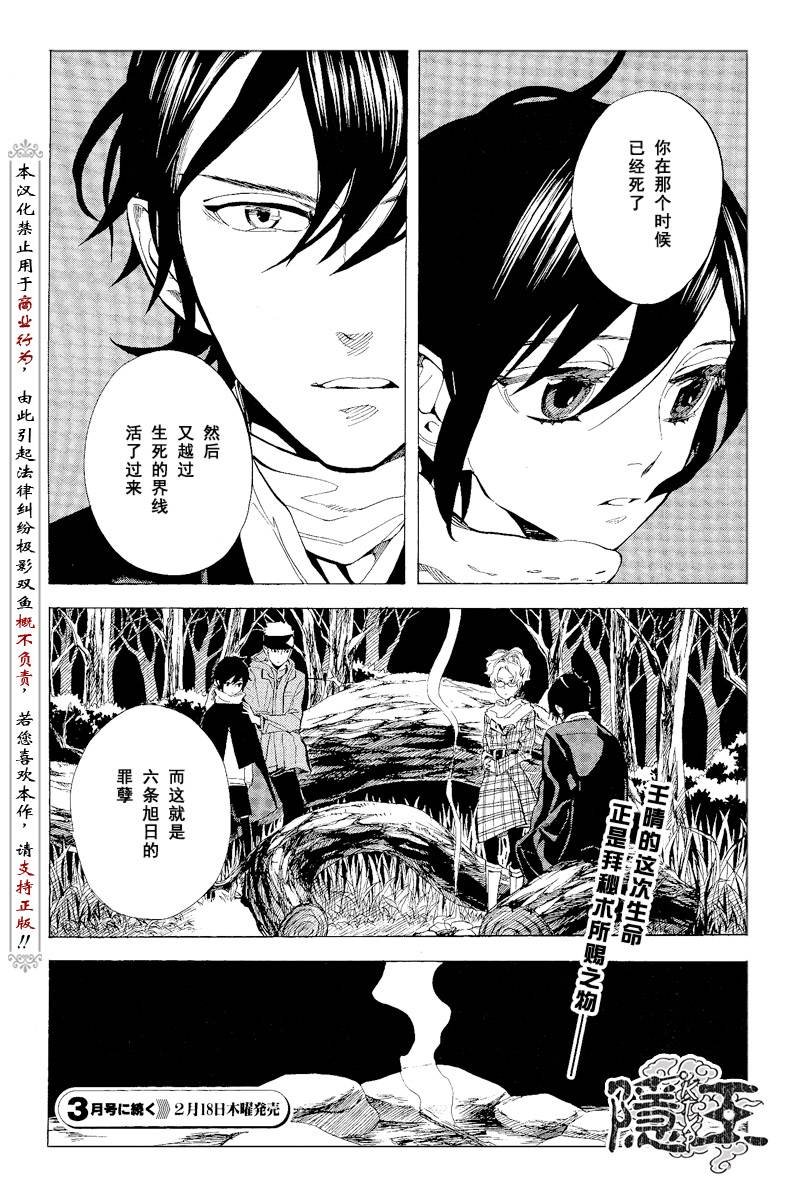 第65话