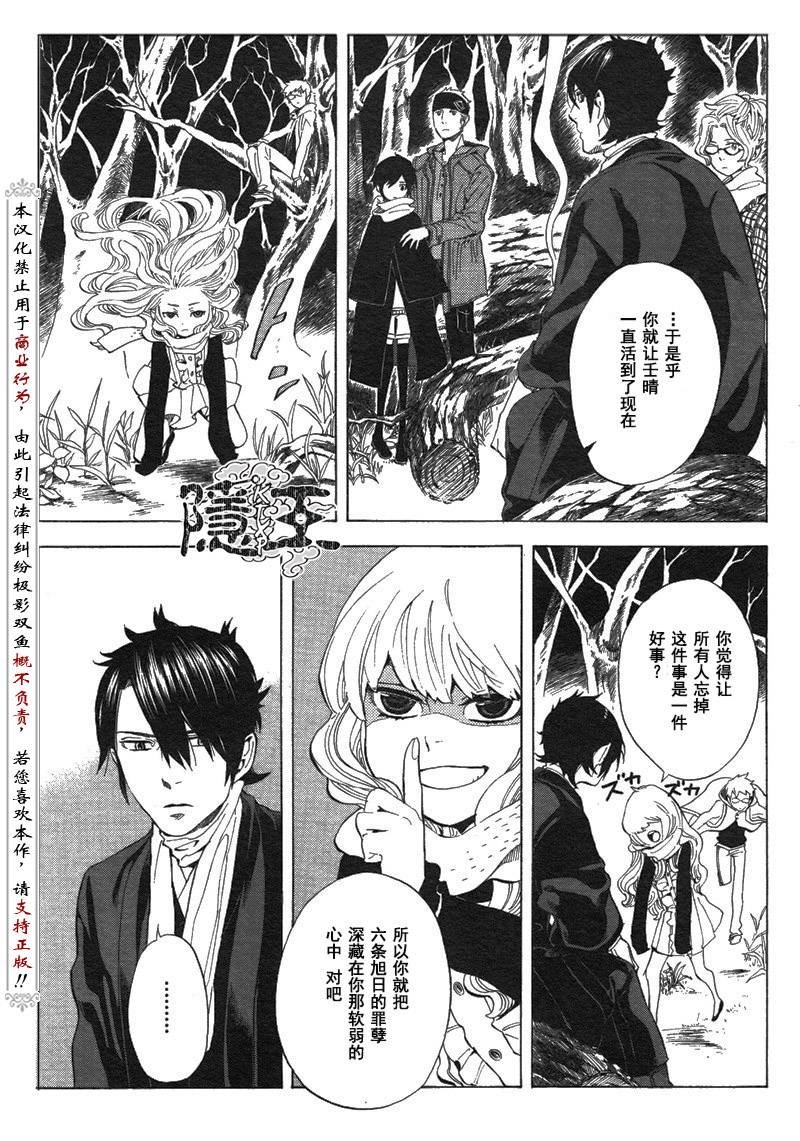 第66话