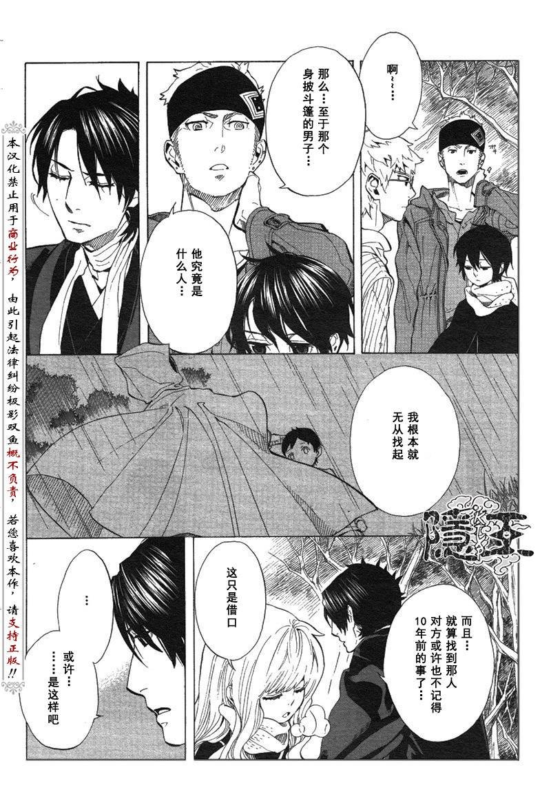 第66话