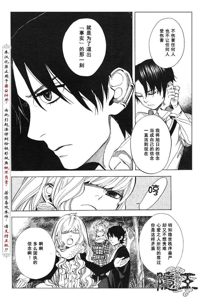 第66话