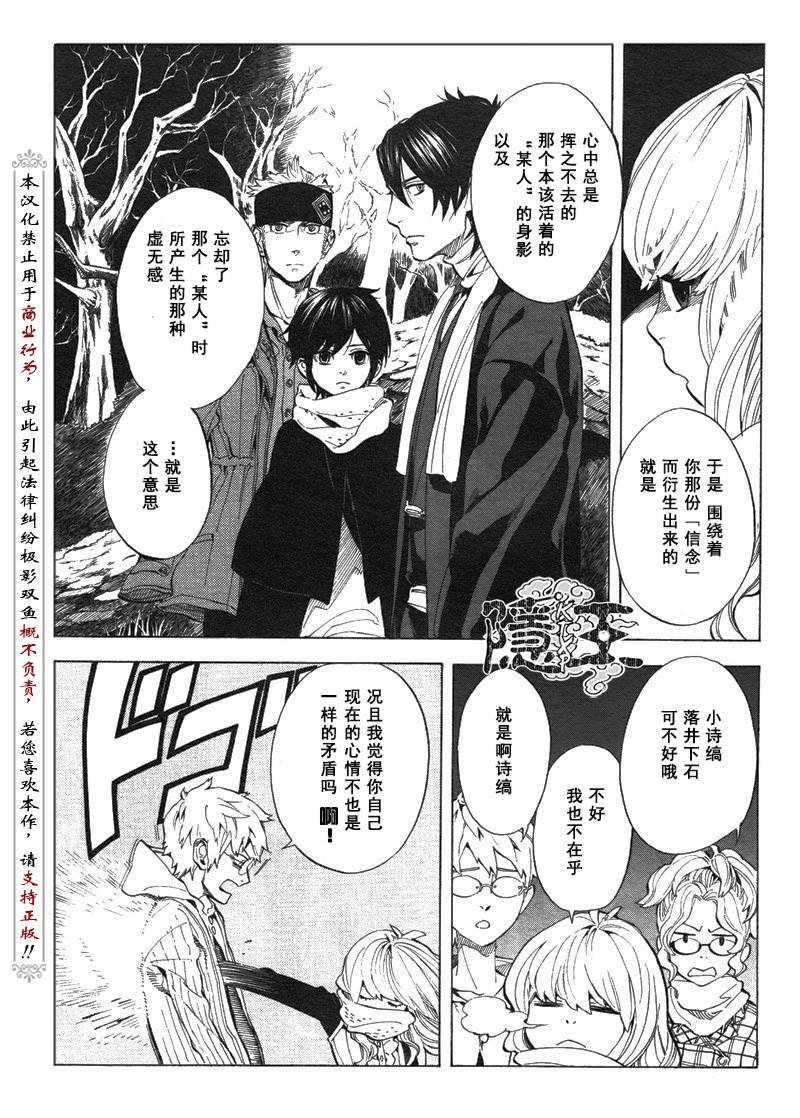 第66话