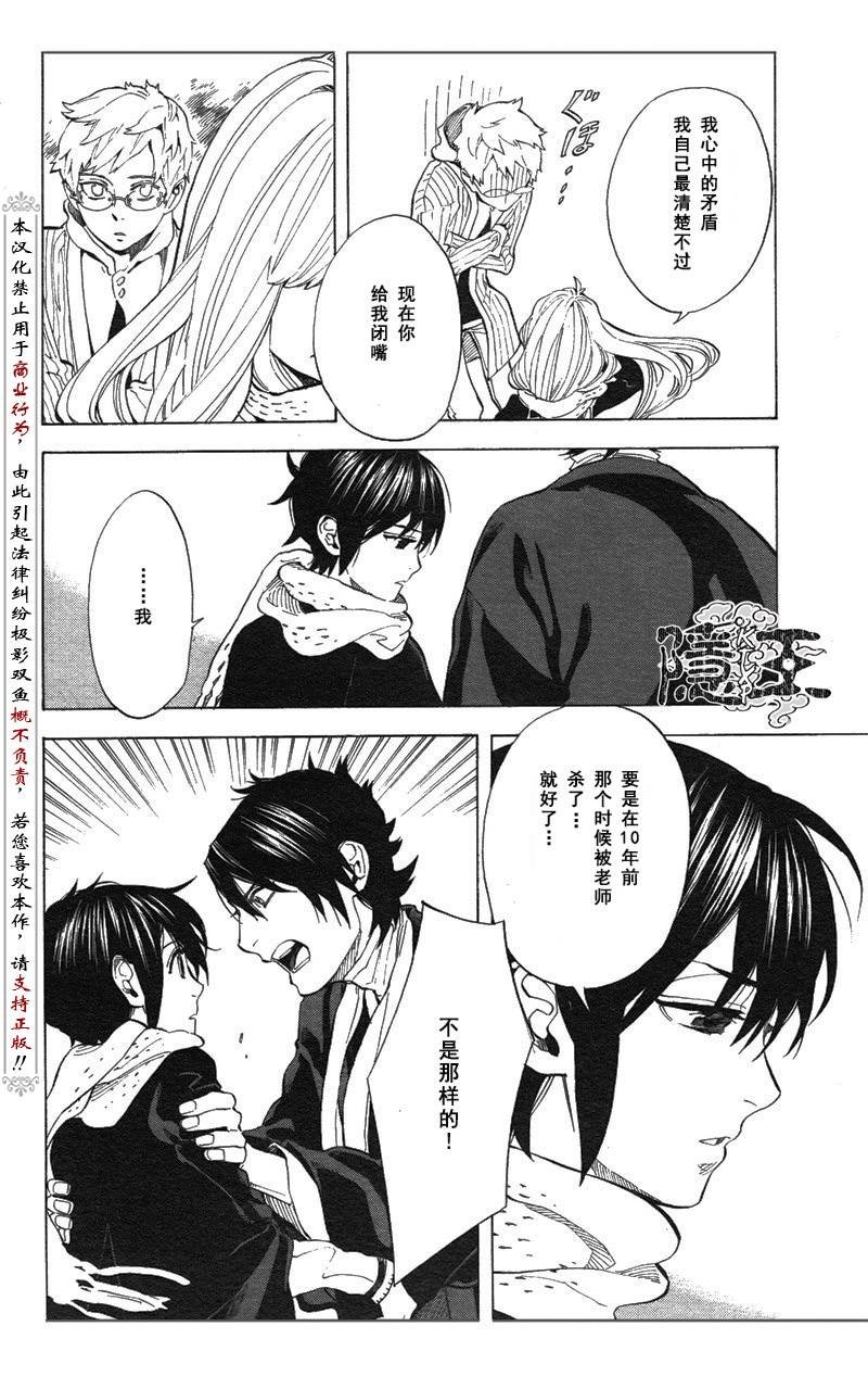 第66话