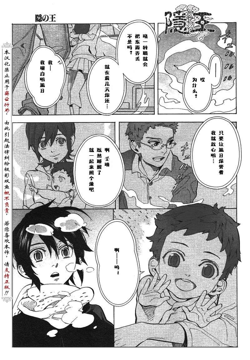 第66话