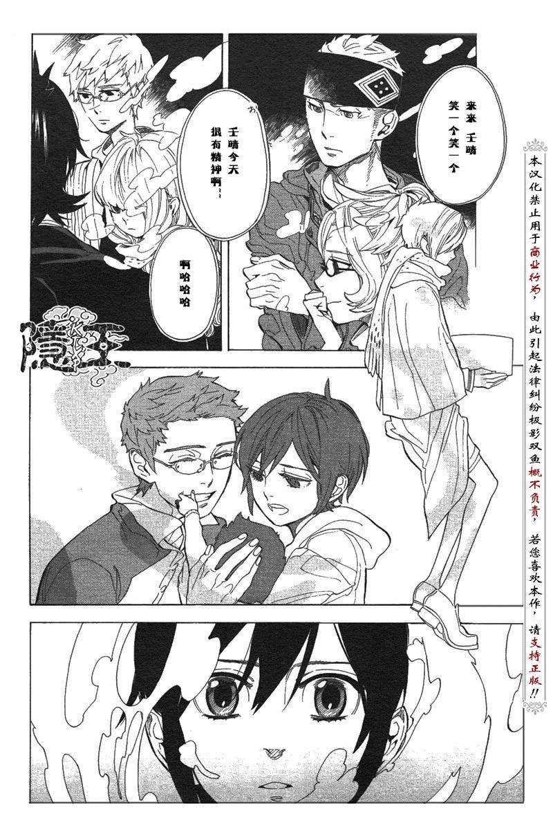 第66话