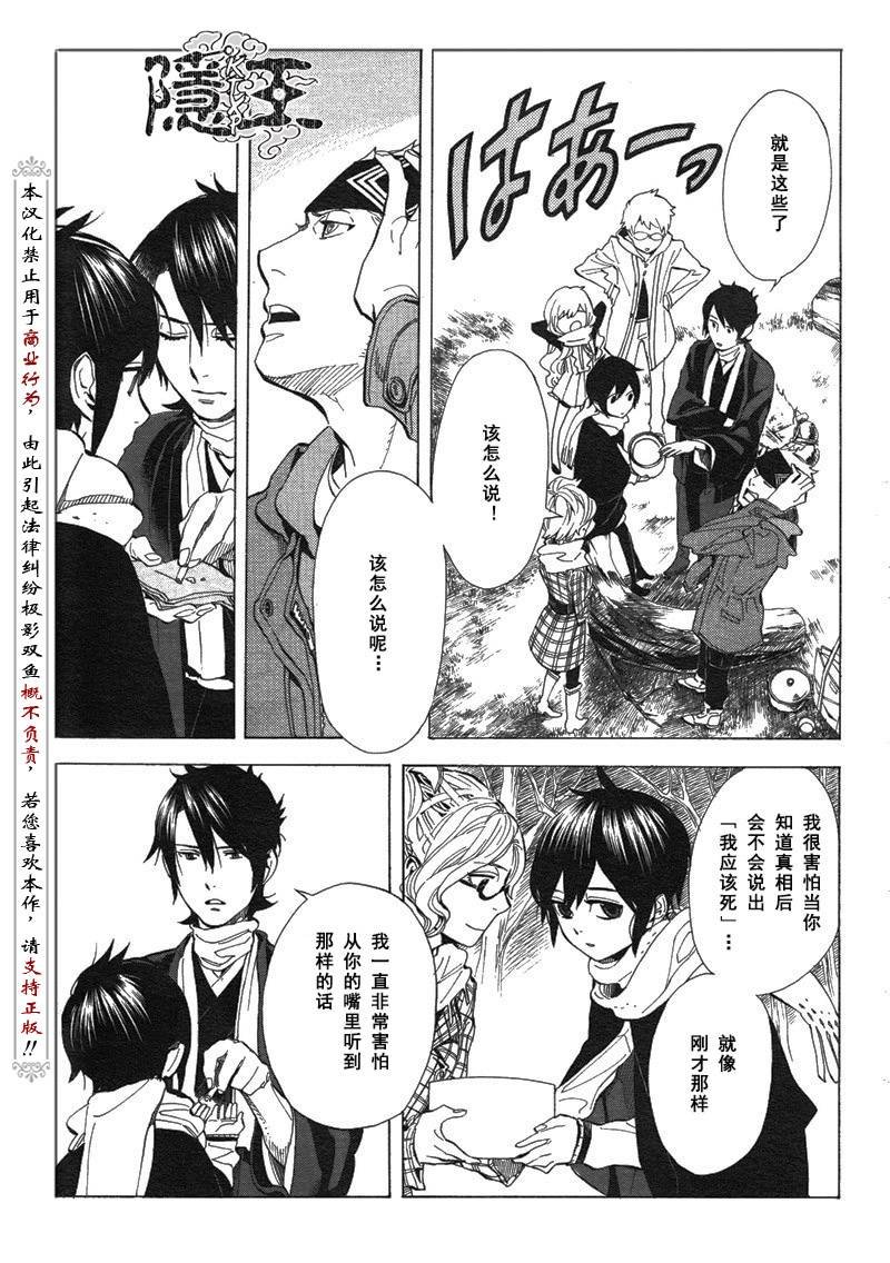 第66话