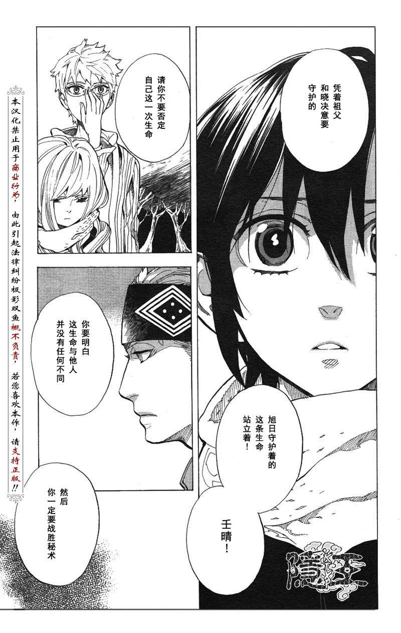 第66话