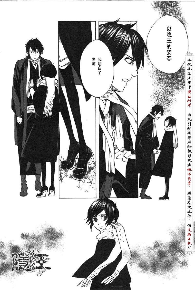 第66话