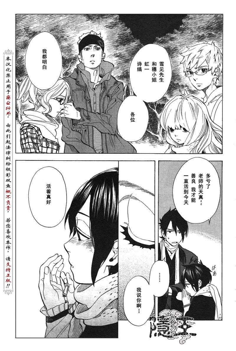 第66话