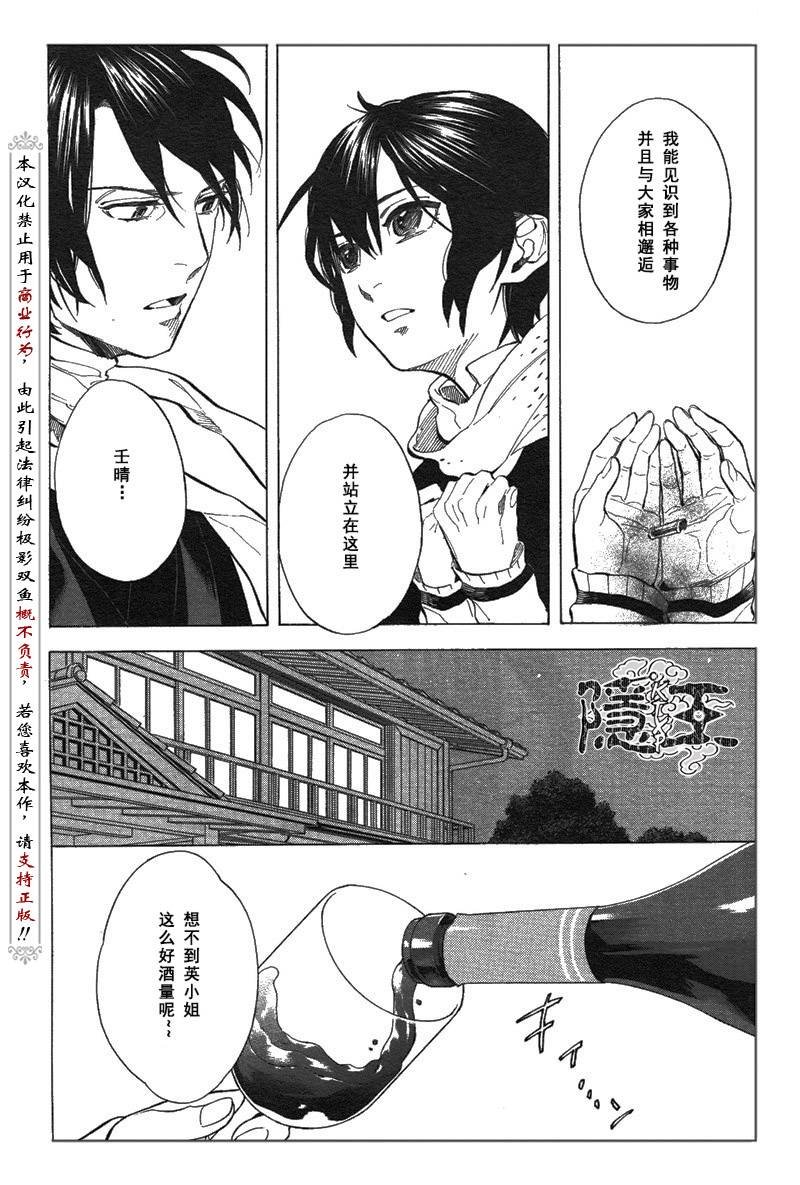 第66话