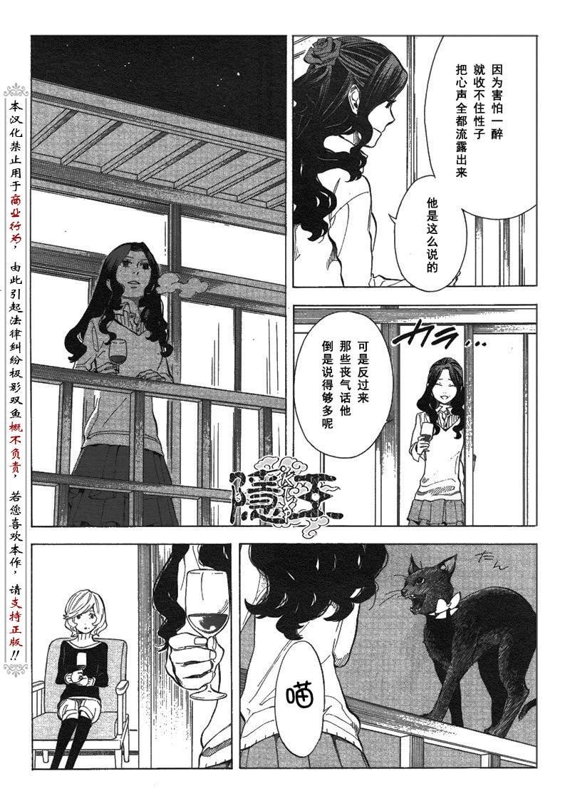 第66话