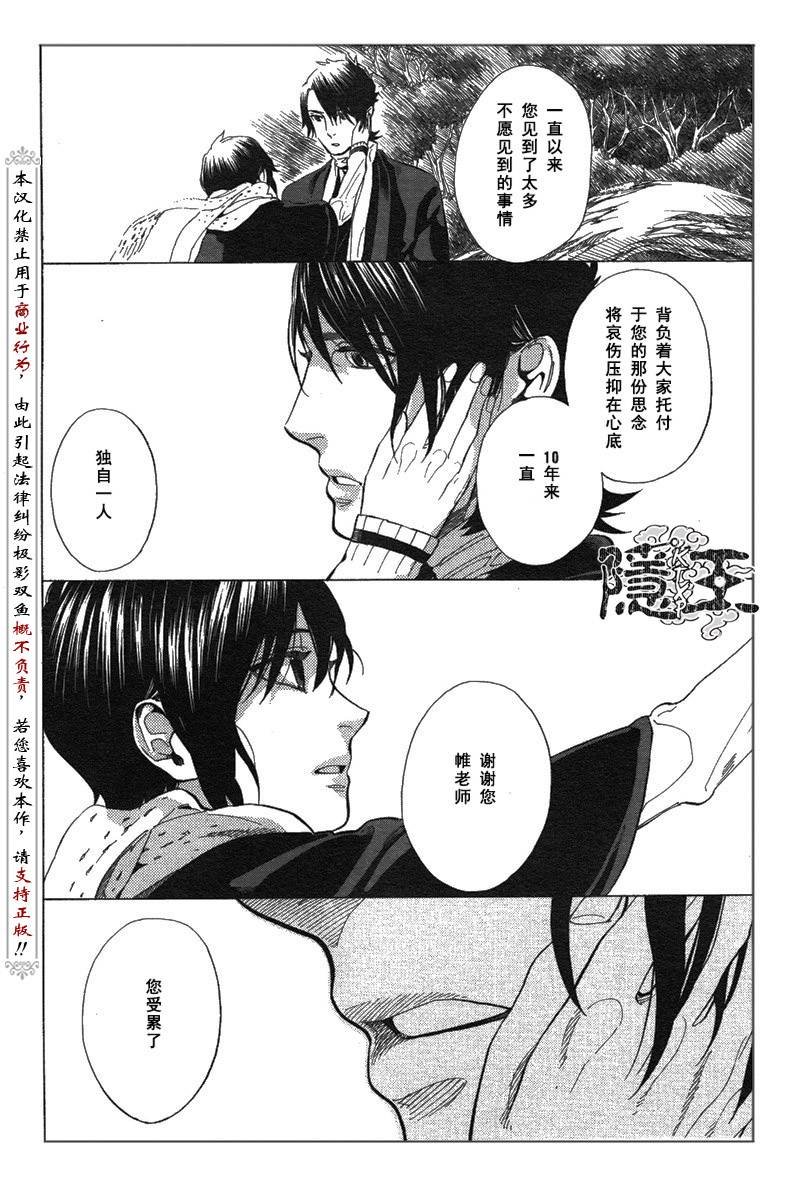 第66话