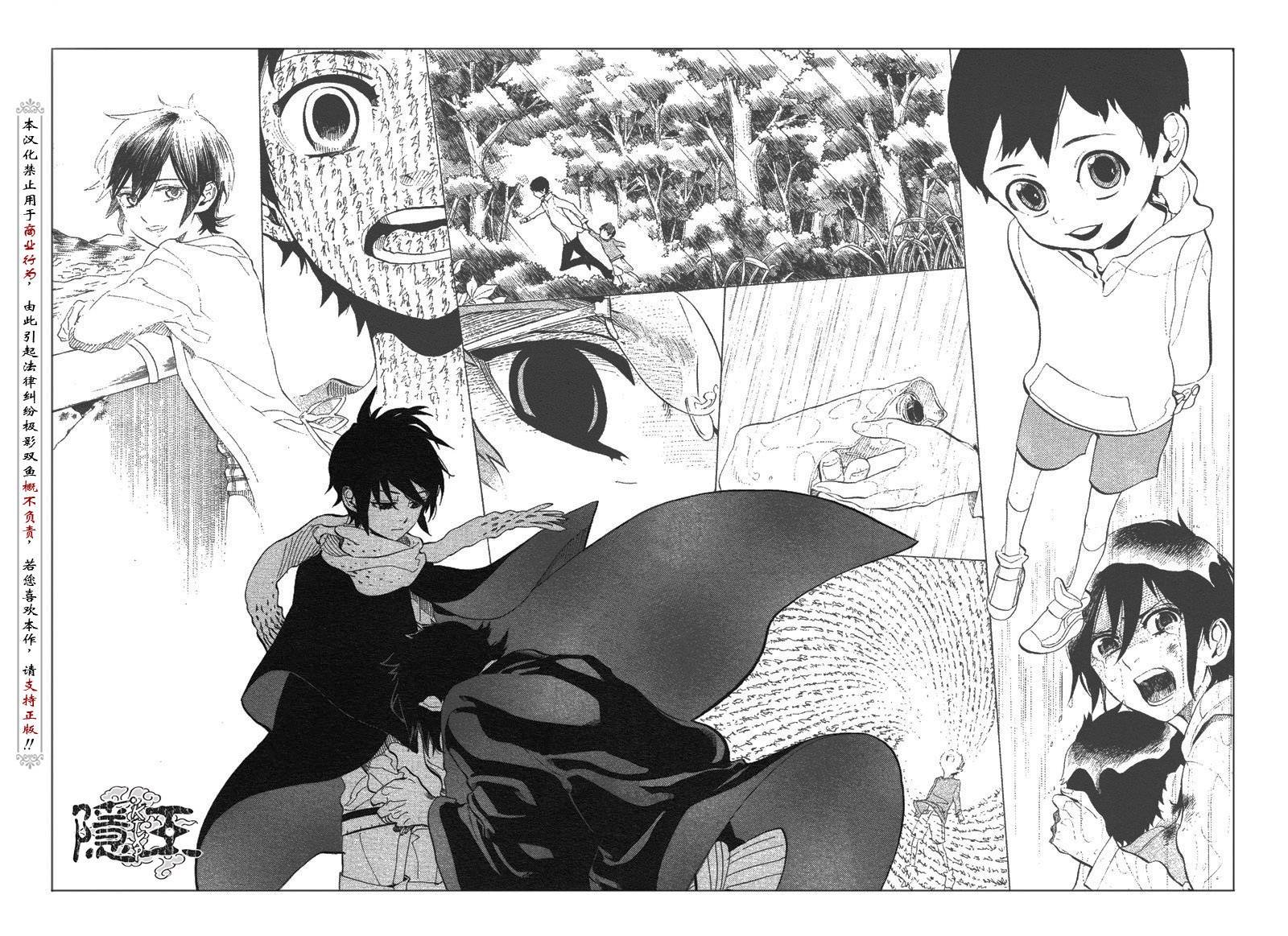 第66话