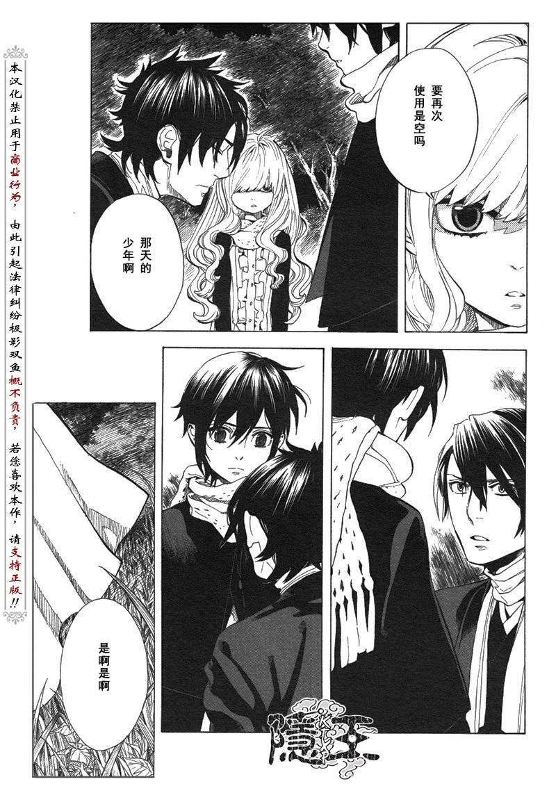 第66话