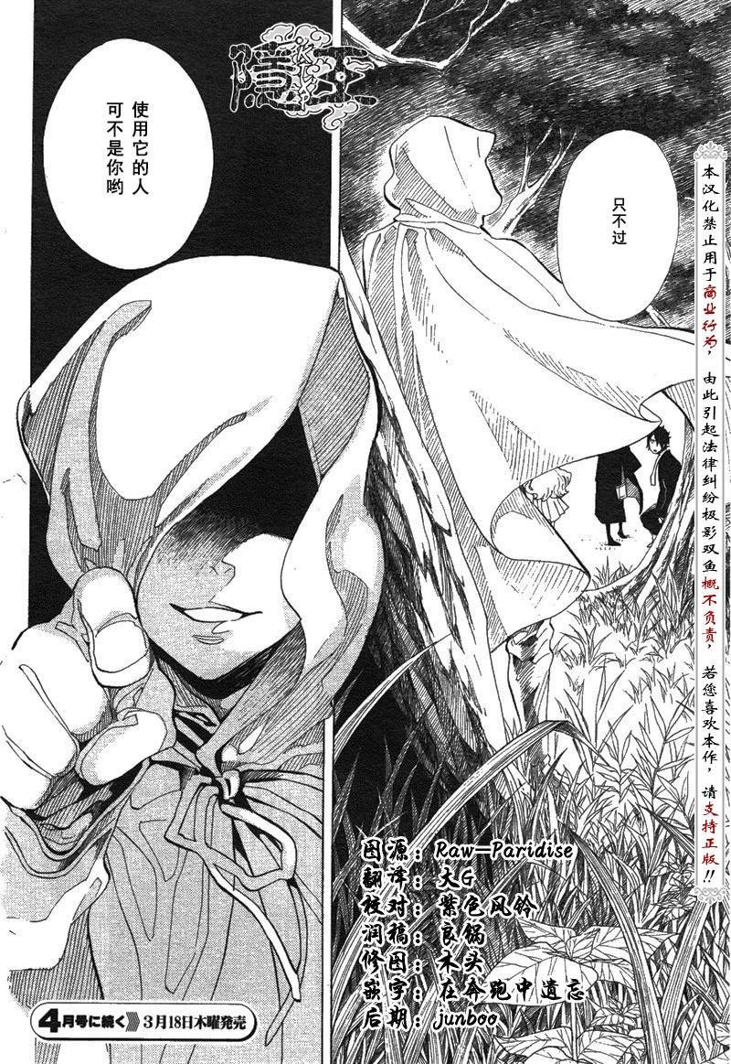 第66话