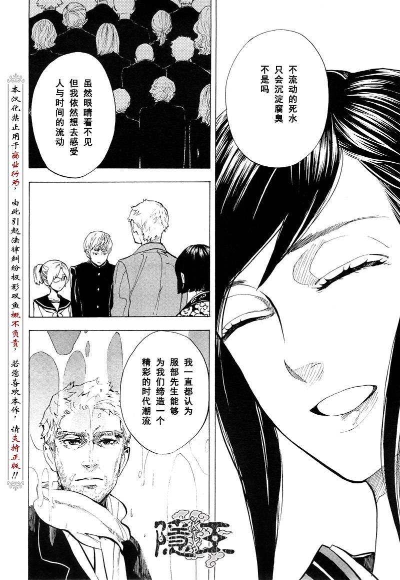 第67话