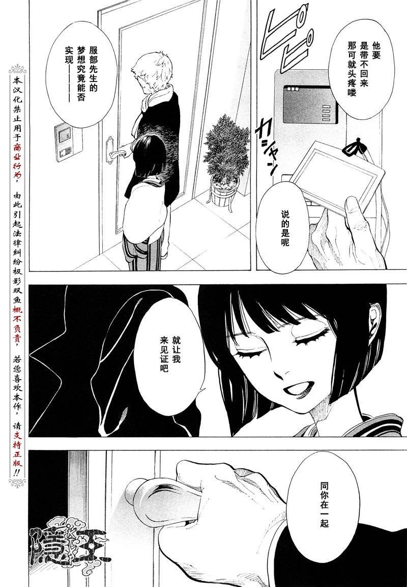 第67话
