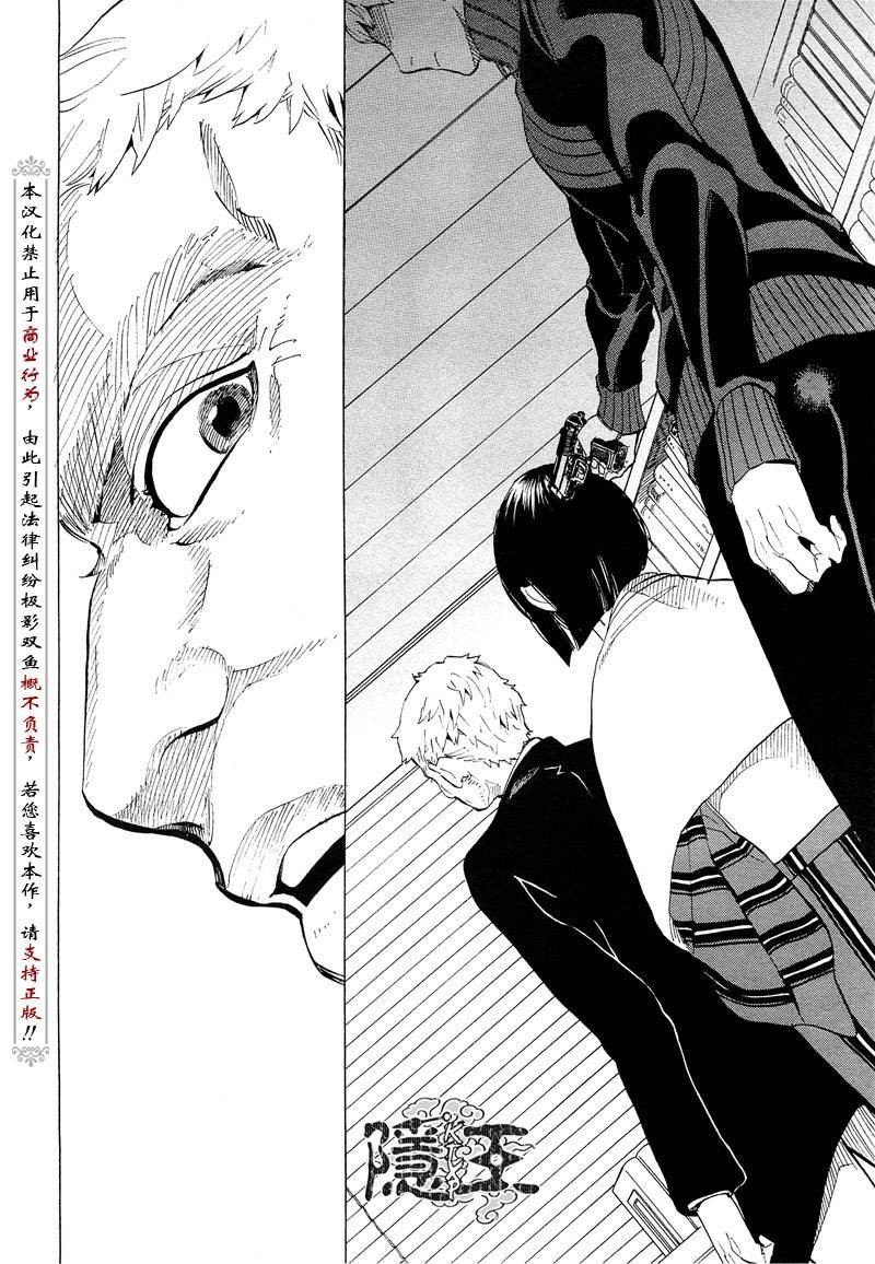第67话