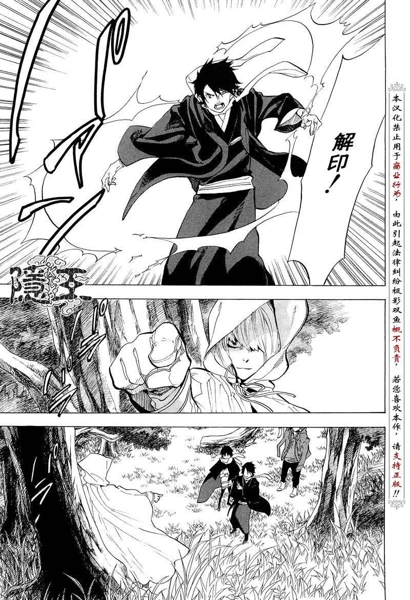 第67话