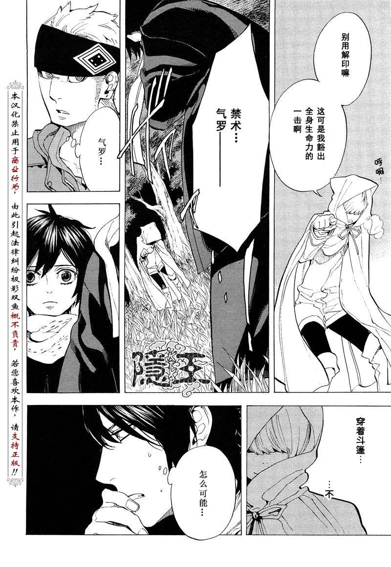 第67话