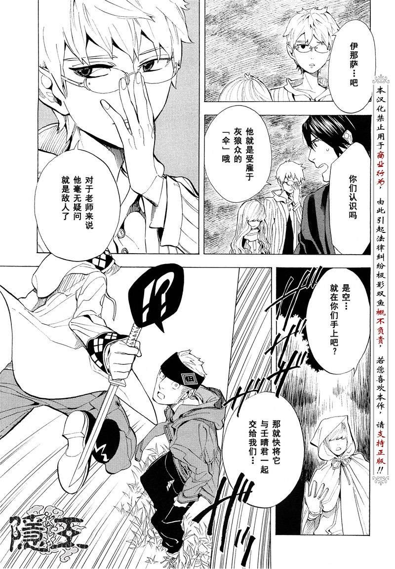 第67话