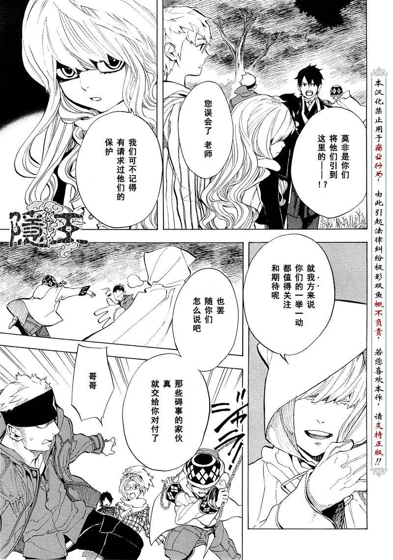 第67话