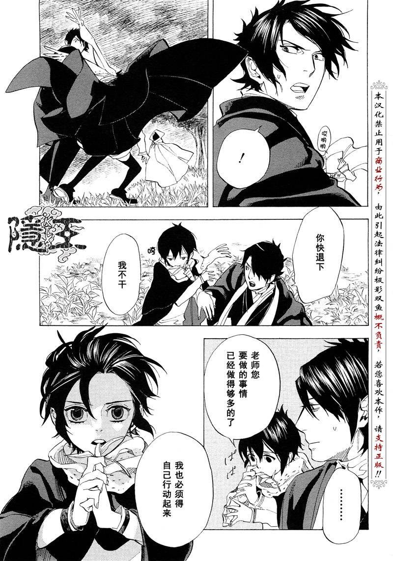 第67话