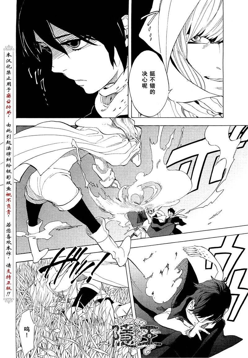 第67话