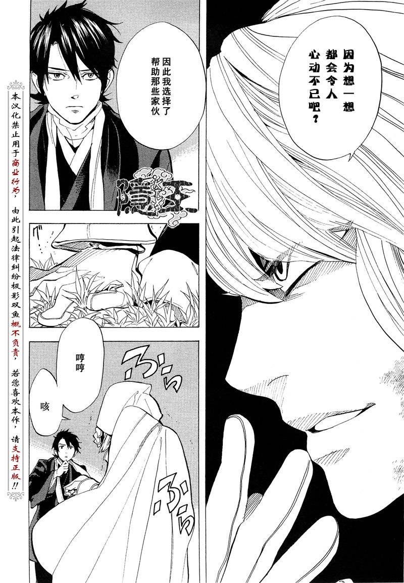 第67话