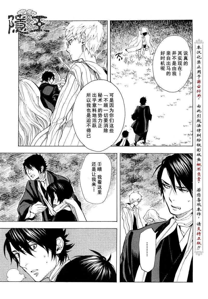 第67话