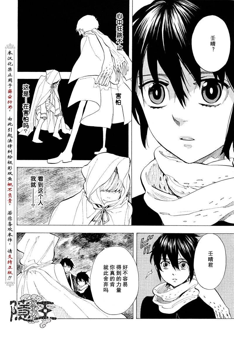 第67话
