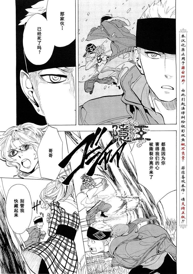 第67话