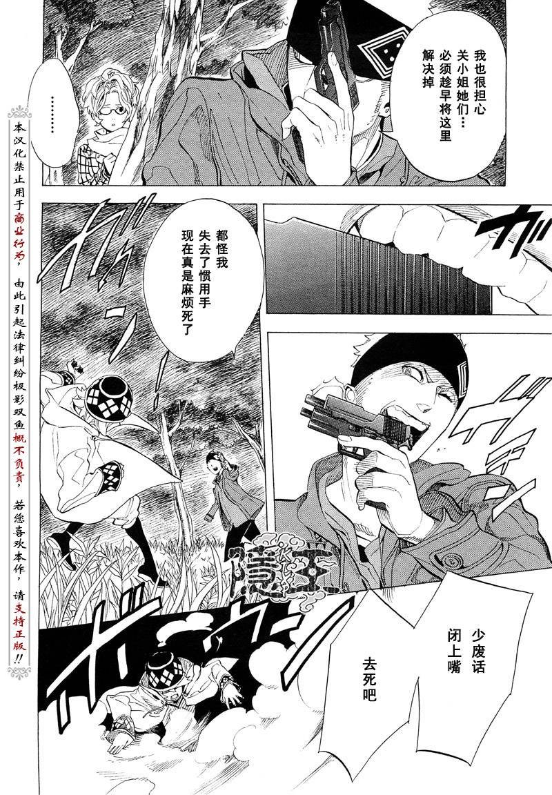 第67话