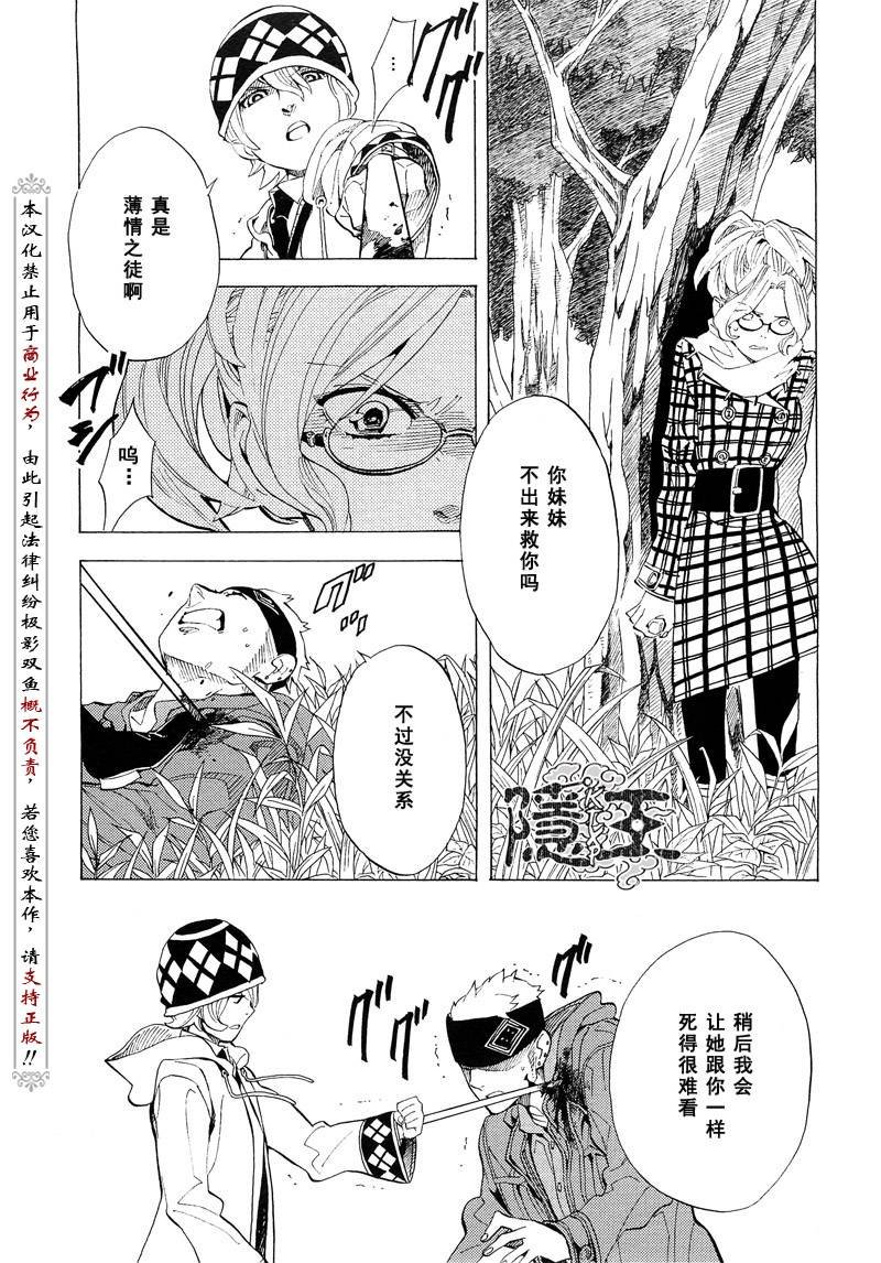 第67话