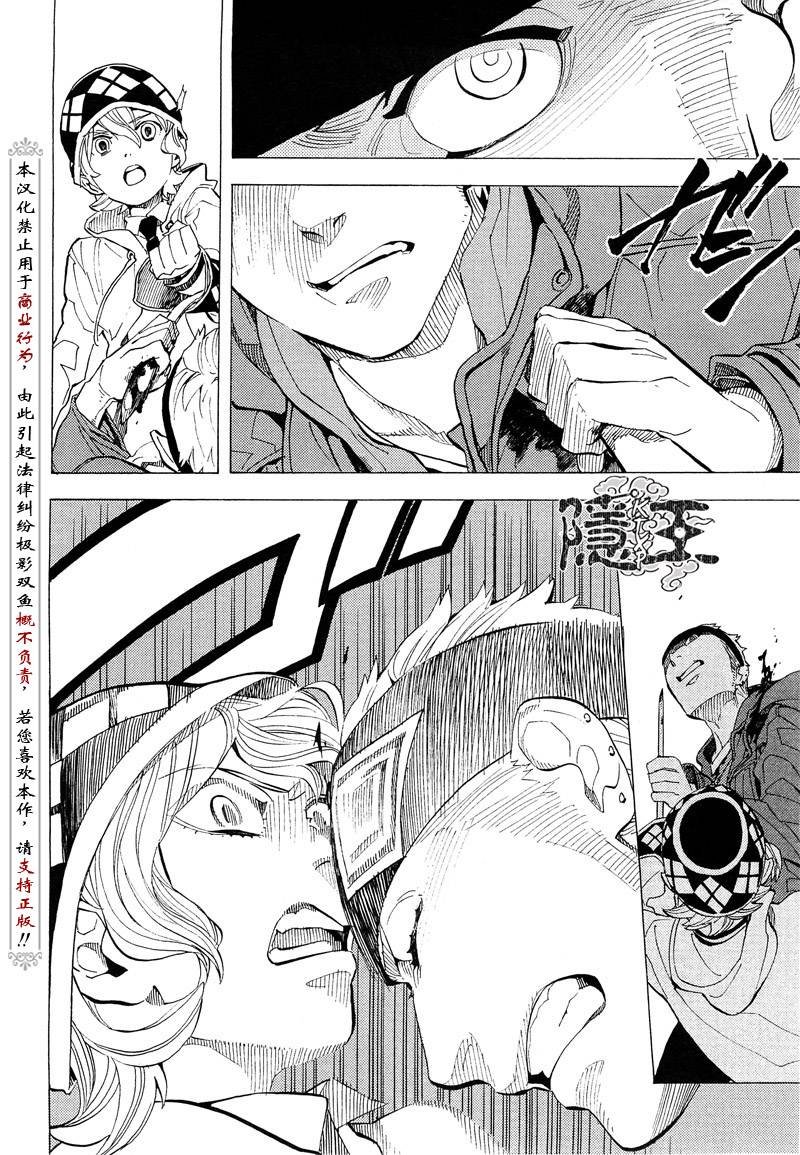 第67话
