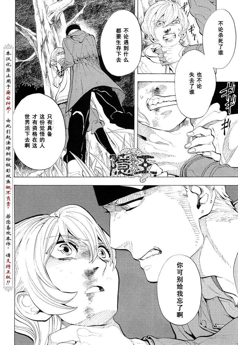 第67话
