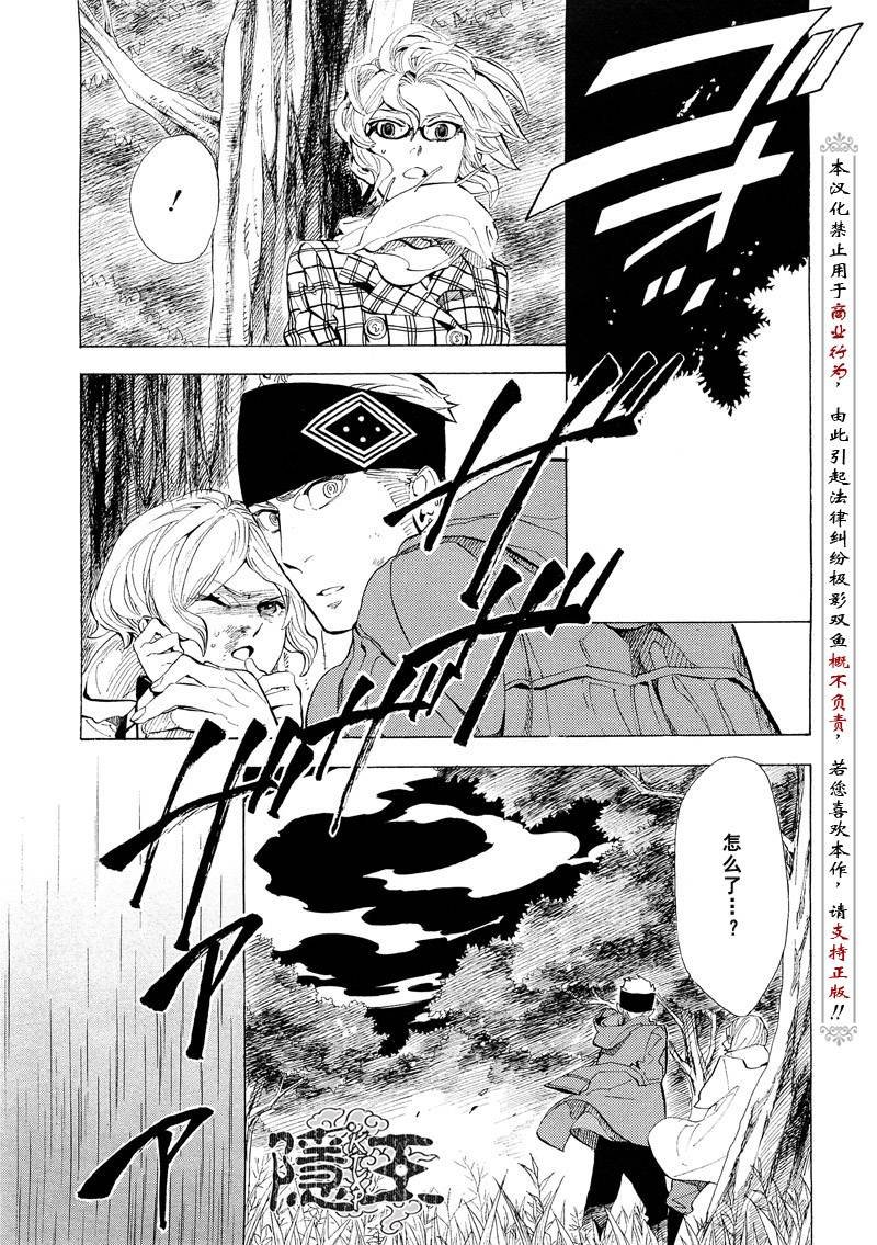 第67话