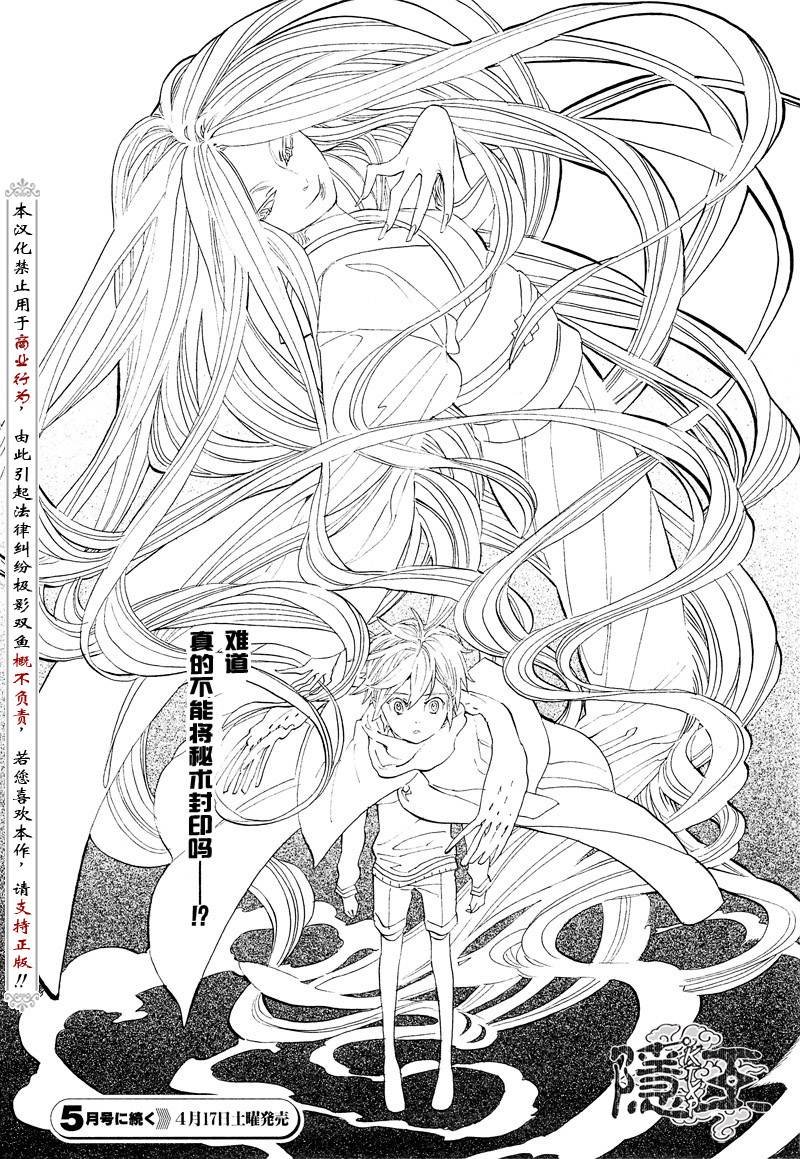 第67话