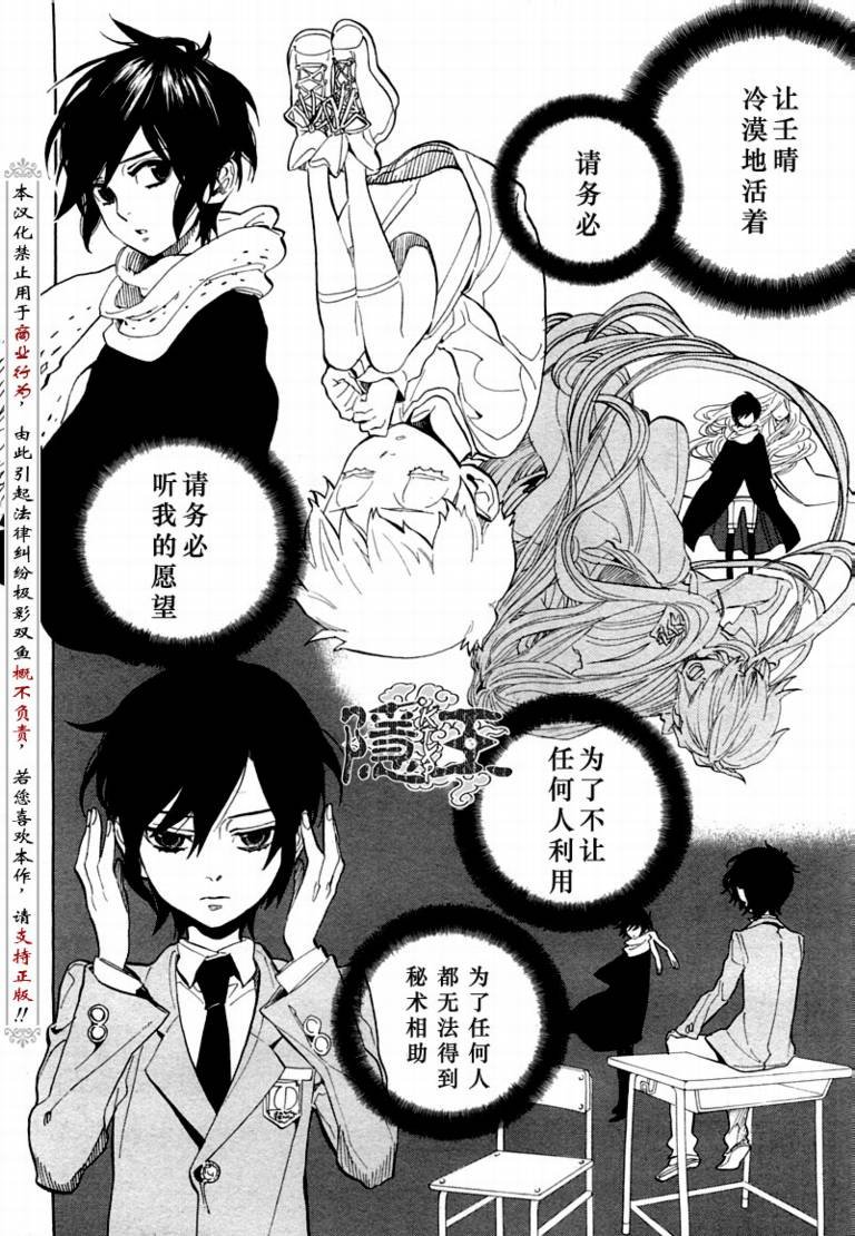 第68话