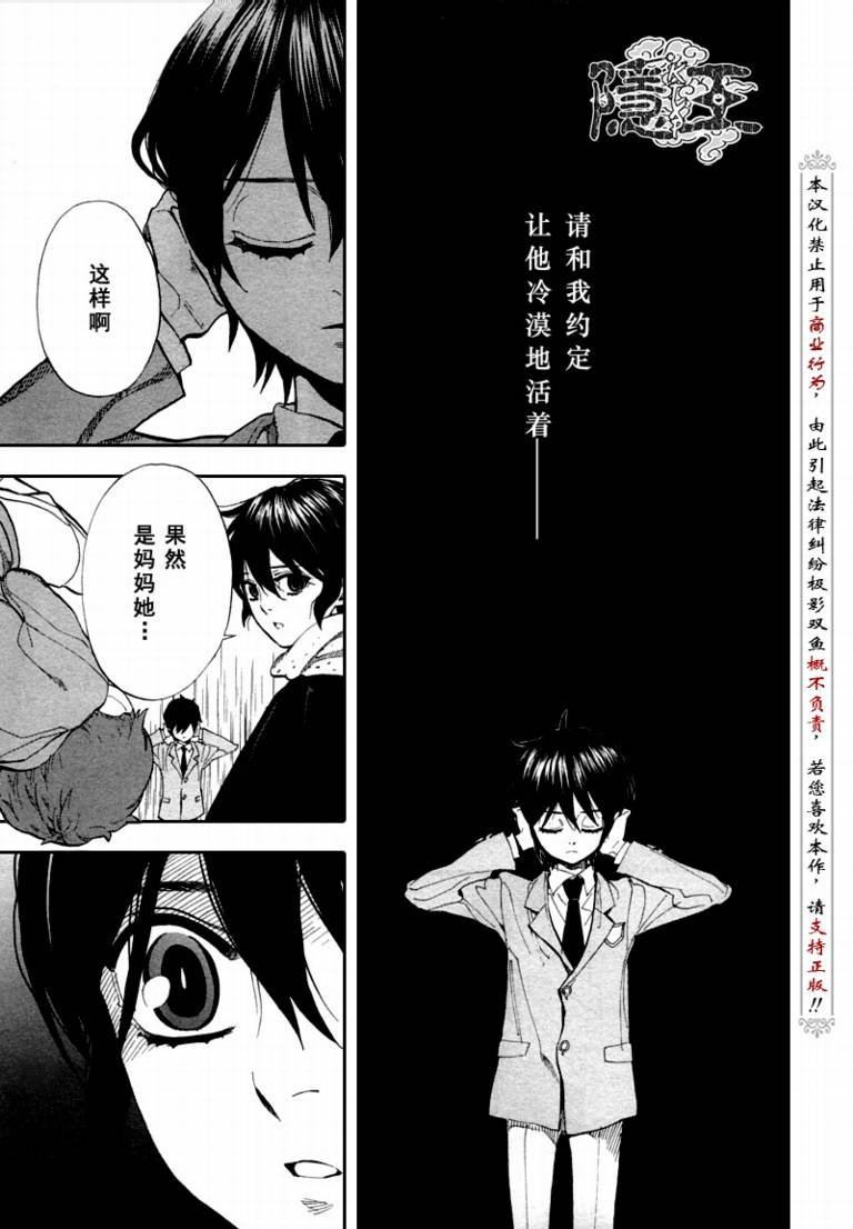 第68话