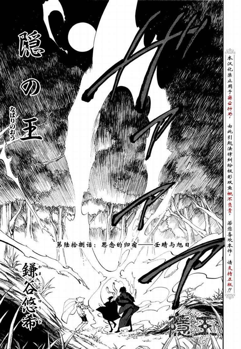 第68话