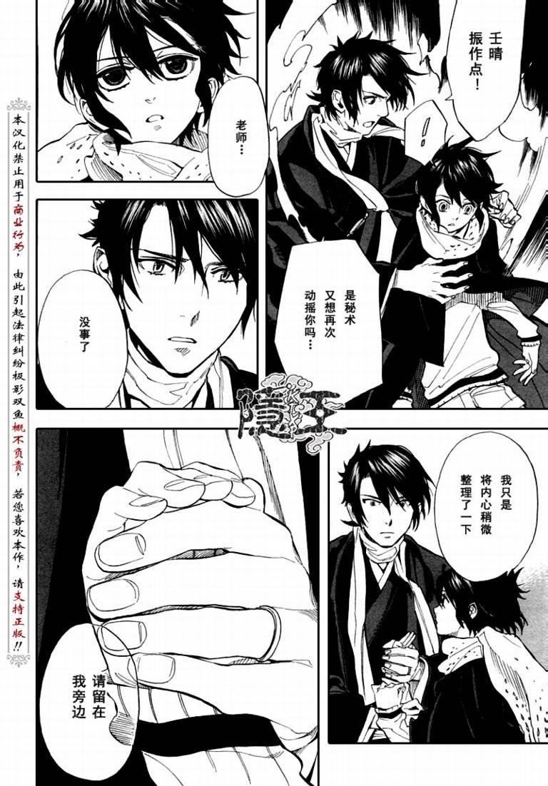 第68话