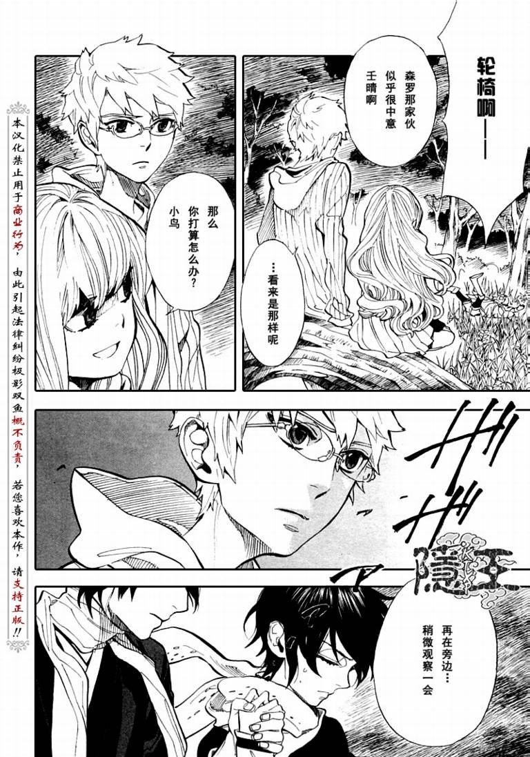 第68话