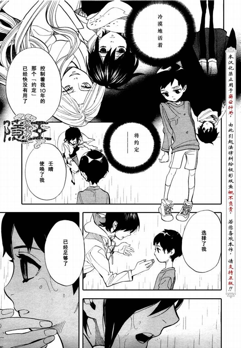 第68话